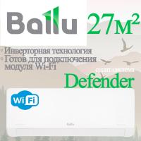 Ballu сплит-система инверторного типа серии Defender BSHI-09HN8 с установкой